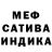 МЕТАДОН белоснежный Paulo Guimaraes