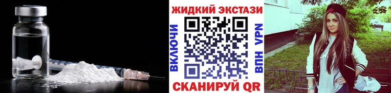БУТИРАТ жидкий экстази  KRAKEN рабочий сайт  Кандалакша  купить  сайты 