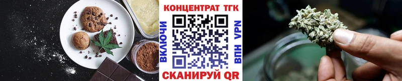 Печенье с ТГК конопля  хочу наркоту  Кандалакша 