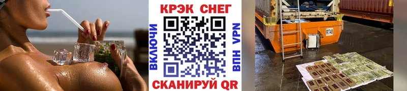Кокаин Перу  Кандалакша 