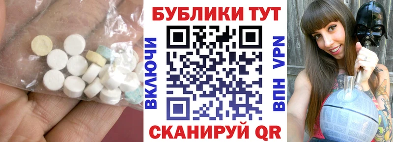 Экстази 280 MDMA  blacksprut tor  Кандалакша  цена наркотик 
