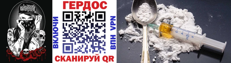 ГЕРОИН афганец  Кандалакша 
