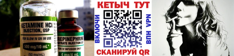 КЕТАМИН VHQ  МЕГА как зайти  Кандалакша 
