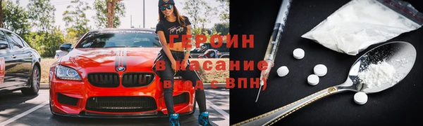бутират Бородино