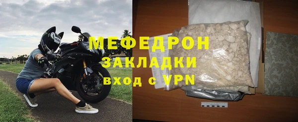 МДПВ Бронницы