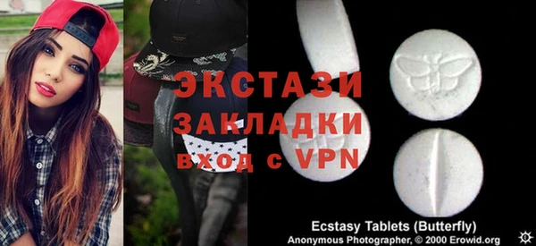 бутират Бородино