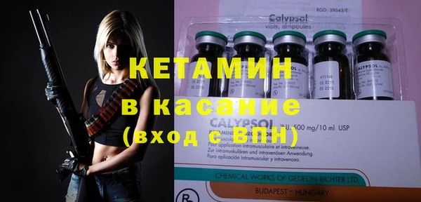 бутират Бородино
