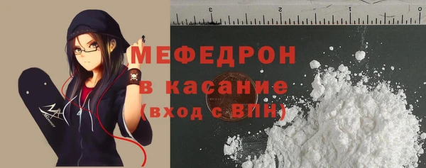 бутират Бородино