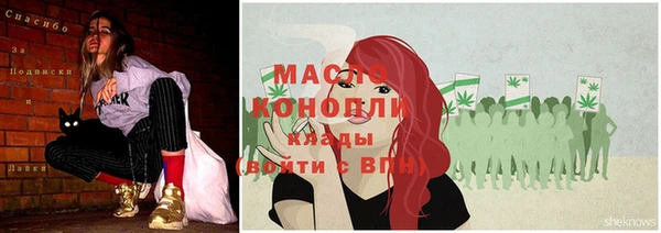 ПСИЛОЦИБИНОВЫЕ ГРИБЫ Верхний Тагил