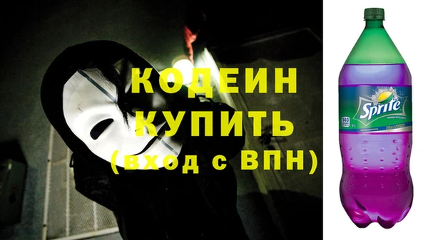 бутират Бородино