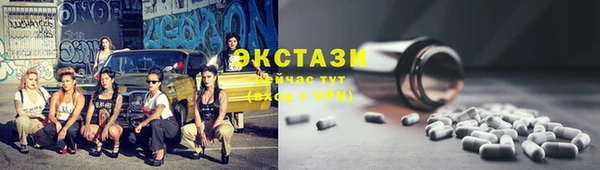а пвп мука Бугульма