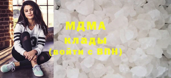 бутират Бородино