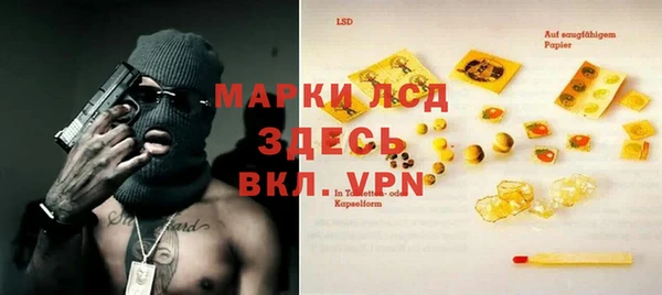 МДПВ Бронницы