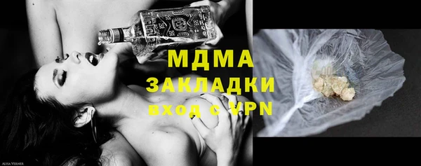 дмт Богородицк