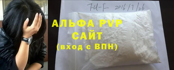 a pvp Верея