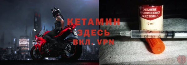 бутират Бородино