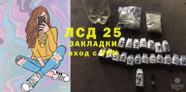 МДПВ Бронницы