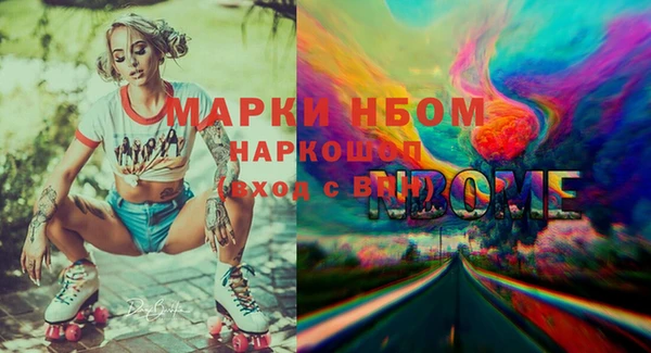 а пвп мука Бугульма