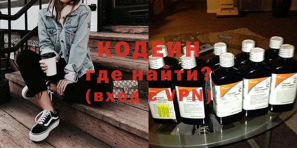 ПСИЛОЦИБИНОВЫЕ ГРИБЫ Верхний Тагил