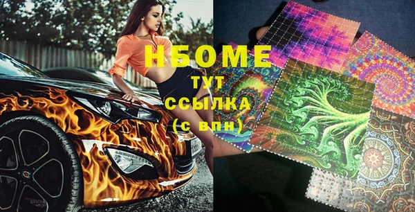 бутират Бородино