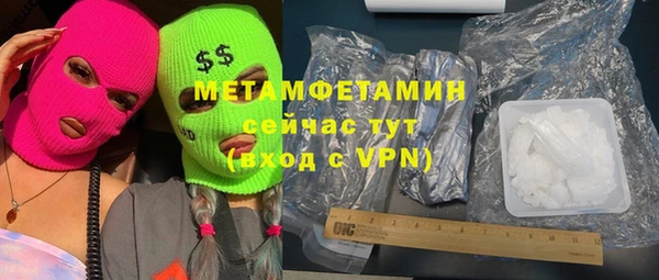 бутират Бородино