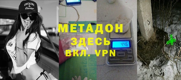 ПСИЛОЦИБИНОВЫЕ ГРИБЫ Верхний Тагил