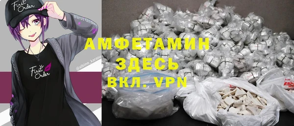 бутират Бородино