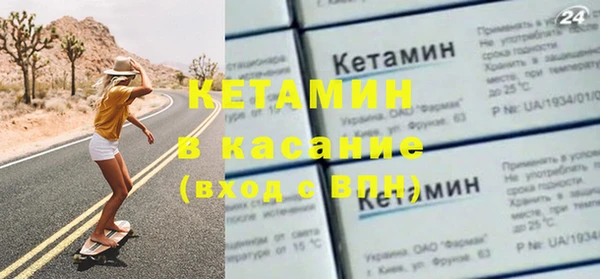 бутират Бородино