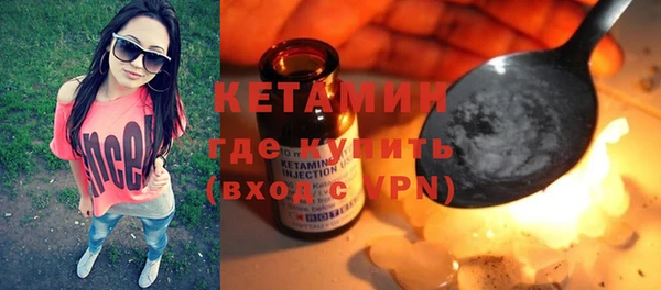 ПСИЛОЦИБИНОВЫЕ ГРИБЫ Верхний Тагил