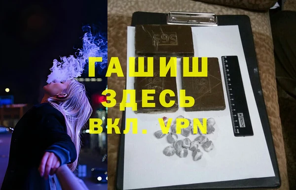 а пвп мука Бугульма