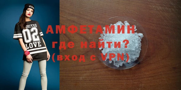 а пвп мука Бугульма