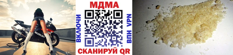 закладки  МЕГА   MDMA crystal  Кандалакша 