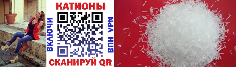 Меф VHQ  купить  цена  Кандалакша 