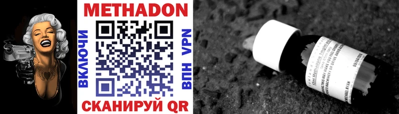 МЕТАДОН мёд  omg маркетплейс  Кандалакша  darknet состав  наркотики 