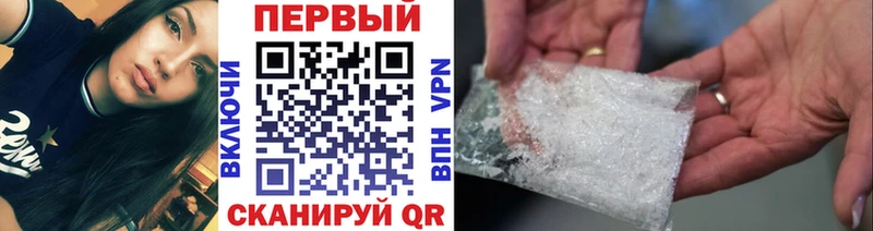 Метамфетамин кристалл  Кандалакша 