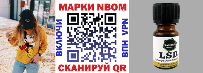 что такое   Кандалакша  hydra ССЫЛКА  Марки N-bome 1,8мг 